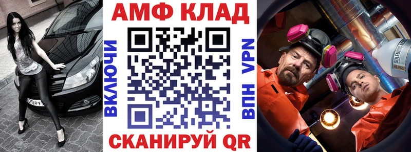 магазин  наркотиков  нарко площадка официальный сайт  АМФ 97%  Дыгулыбгей 