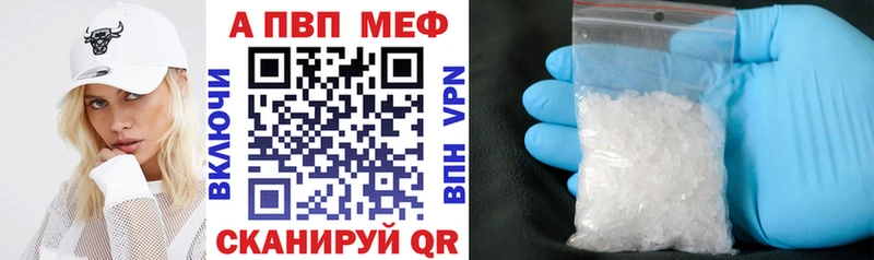 Alfa_PVP кристаллы  Дыгулыбгей 