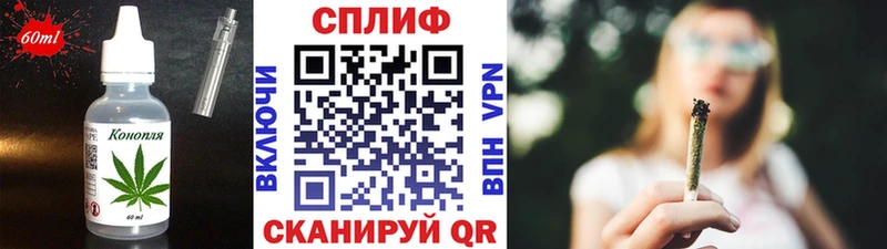Печенье с ТГК марихуана  Дыгулыбгей 