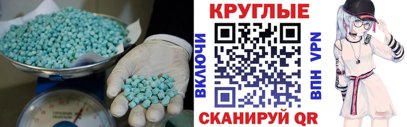 ЭКСТАЗИ ешки  где купить наркотик  Дыгулыбгей 