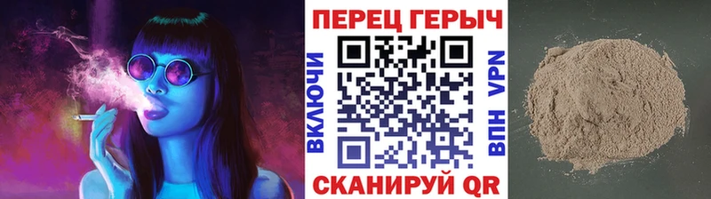 ГЕРОИН белый  Дыгулыбгей 