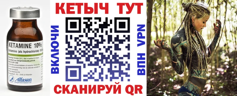 хочу наркоту  Дыгулыбгей  КЕТАМИН VHQ 