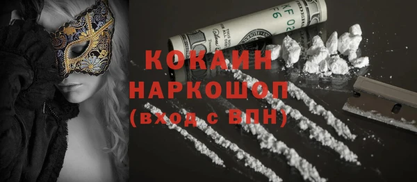 МДМА Кулебаки