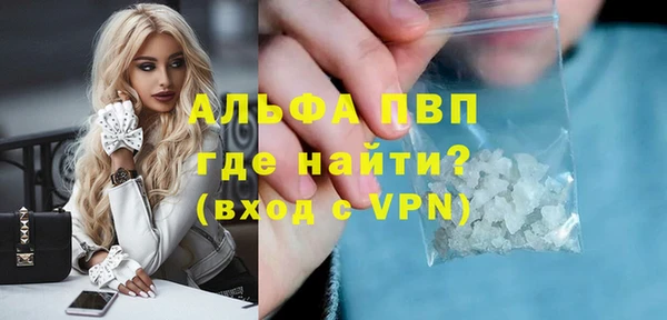 МДМА Кулебаки