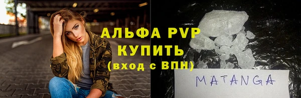 МДМА Кулебаки