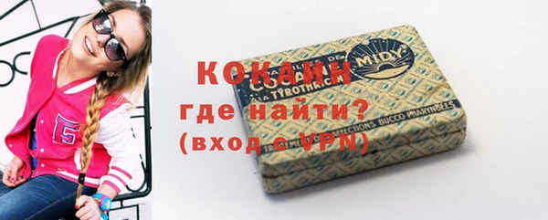 альфа пвп Куйбышев