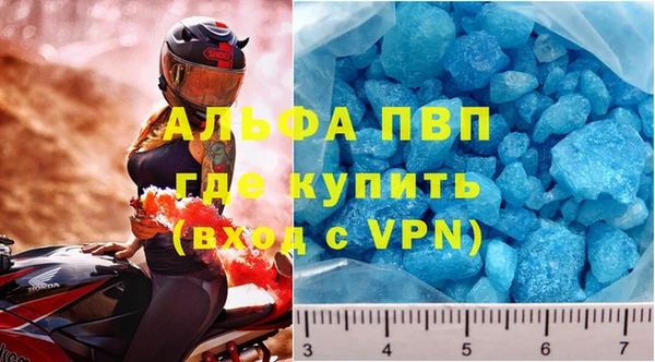 mdpv Кукмор