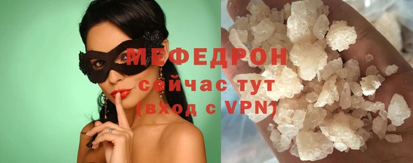 альфа пвп Куйбышев