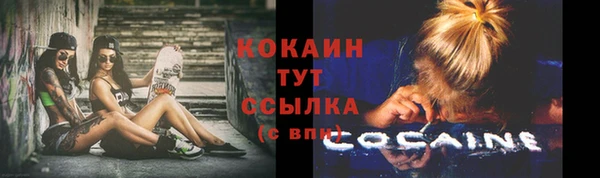 МДМА Кулебаки