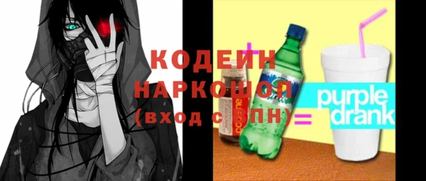 альфа пвп Куйбышев
