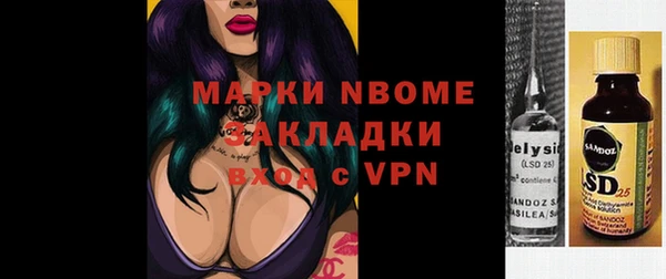 mdpv Кукмор