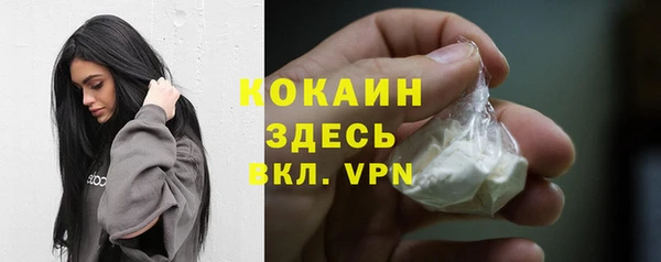 МДМА Кулебаки