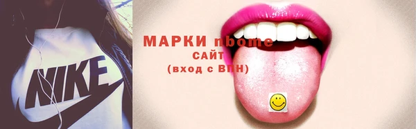 альфа пвп Куйбышев