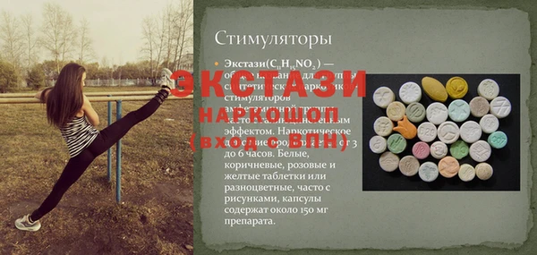 альфа пвп Куйбышев