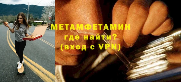 МДМА Кулебаки