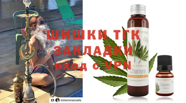 МДМА Кулебаки