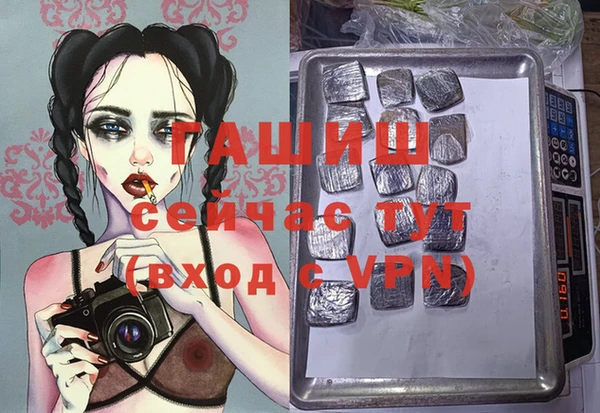 МДМА Нижний Тагил