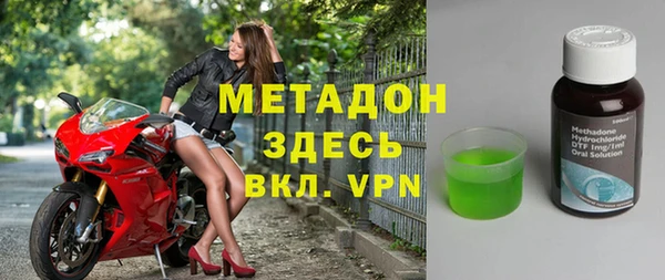 альфа пвп Куйбышев