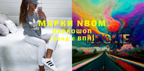 альфа пвп Куйбышев