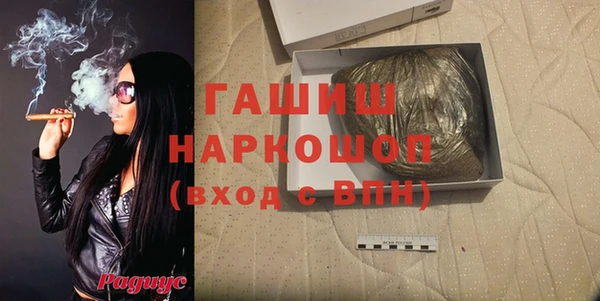альфа пвп Куйбышев