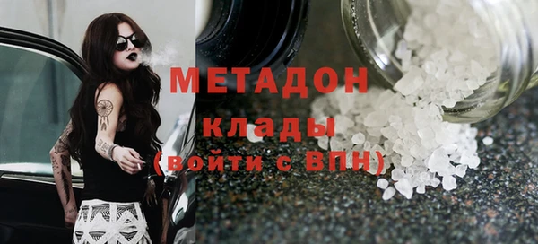 альфа пвп Куйбышев