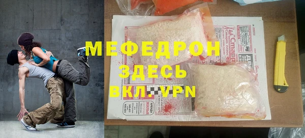 МДМА Кулебаки