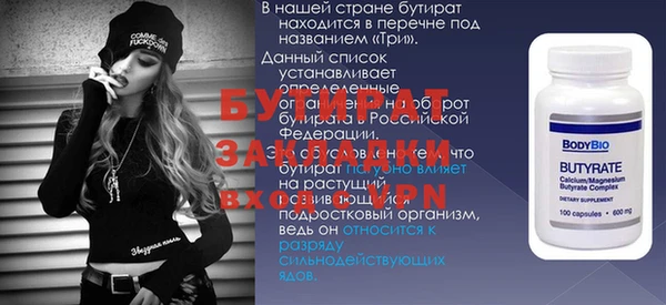 mdpv Кукмор