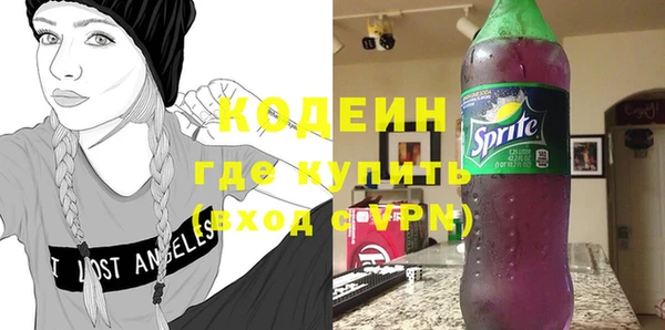 МДМА Кулебаки