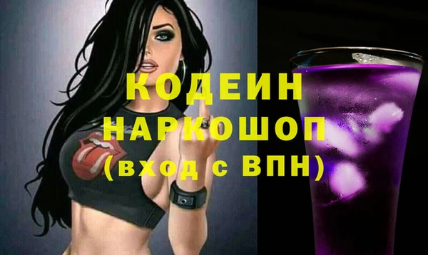 МДМА Кулебаки