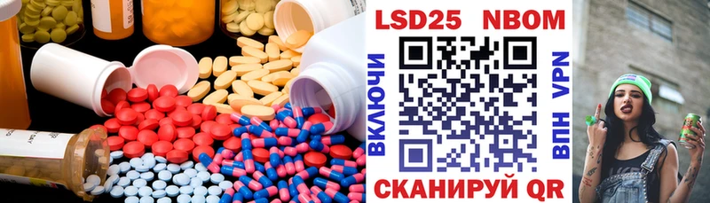 ЛСД экстази кислота Дыгулыбгей