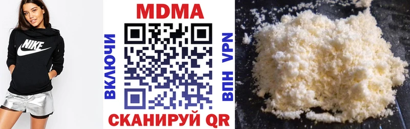 наркотики  Дыгулыбгей  МДМА молли 