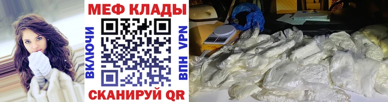 МЯУ-МЯУ VHQ  купить   Дыгулыбгей 