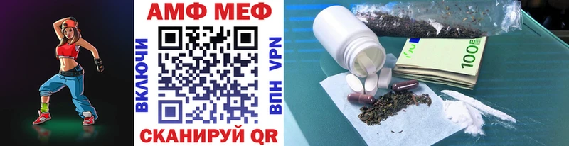 ссылка на мегу ТОР Дыгулыбгей МЕТАМФЕТАМИН витя наркота