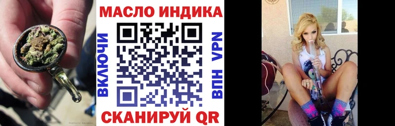 mega зеркало  Дыгулыбгей  ТГК Wax 